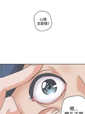 LOVE愛的導航G／零號手機 1-54話[完結]_005255