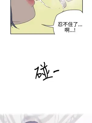 LOVE愛的導航G／零號手機 1-54話[完結]_005258