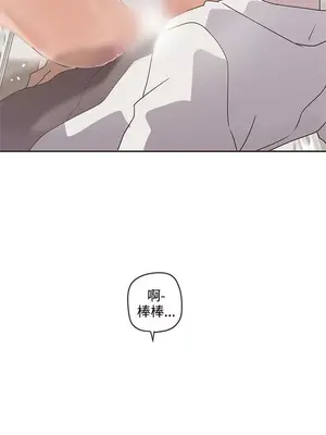 LOVE愛的導航G／零號手機 1-54話[完結]_005259