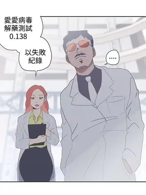 LOVE愛的導航G／零號手機 1-54話[完結]_005261