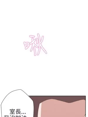 LOVE愛的導航G／零號手機 1-54話[完結]_002350