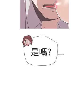 LOVE愛的導航G／零號手機 1-54話[完結]_002351