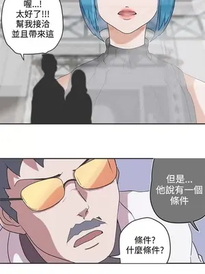 LOVE愛的導航G／零號手機 1-54話[完結]_005263