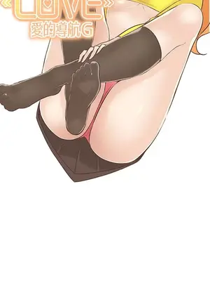 LOVE愛的導航G／零號手機 1-54話[完結]_002353