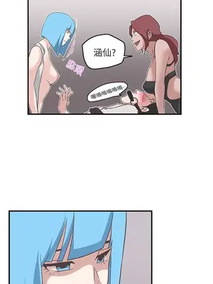 LOVE愛的導航G／零號手機 1-54話[完結]_002356