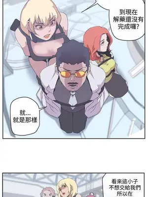 LOVE愛的導航G／零號手機 1-54話[完結]_005268