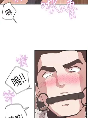 LOVE愛的導航G／零號手機 1-54話[完結]_002358