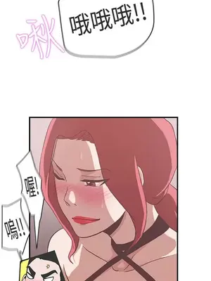 LOVE愛的導航G／零號手機 1-54話[完結]_002359