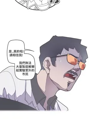 LOVE愛的導航G／零號手機 1-54話[完結]_005271