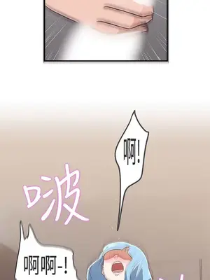 LOVE愛的導航G／零號手機 1-54話[完結]_002362