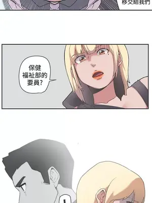 LOVE愛的導航G／零號手機 1-54話[完結]_005274