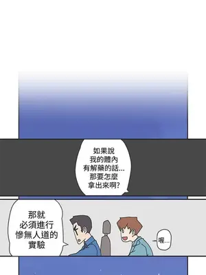 LOVE愛的導航G／零號手機 1-54話[完結]_005275