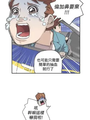 LOVE愛的導航G／零號手機 1-54話[完結]_005277