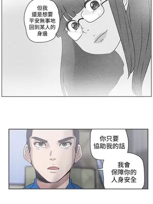 LOVE愛的導航G／零號手機 1-54話[完結]_005278