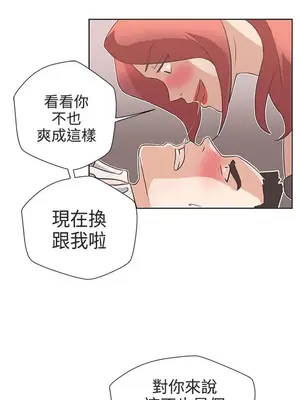 LOVE愛的導航G／零號手機 1-54話[完結]_002368