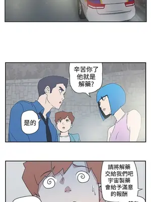 LOVE愛的導航G／零號手機 1-54話[完結]_005280