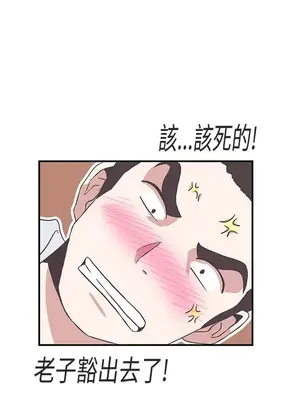 LOVE愛的導航G／零號手機 1-54話[完結]_002369