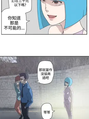 LOVE愛的導航G／零號手機 1-54話[完結]_005281