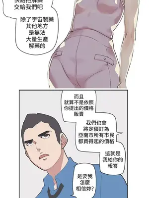 LOVE愛的導航G／零號手機 1-54話[完結]_005282