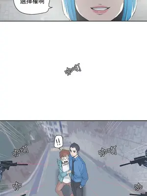 LOVE愛的導航G／零號手機 1-54話[完結]_005283