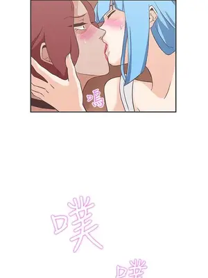 LOVE愛的導航G／零號手機 1-54話[完結]_002372