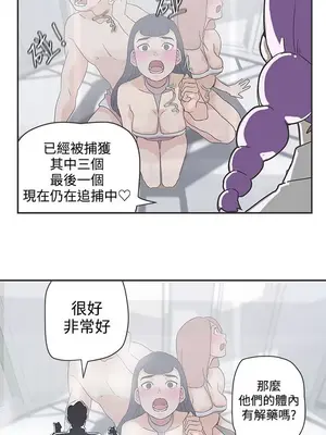 LOVE愛的導航G／零號手機 1-54話[完結]_005286
