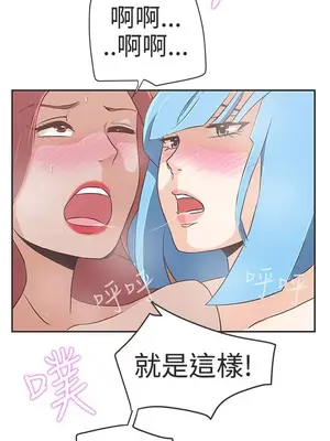 LOVE愛的導航G／零號手機 1-54話[完結]_002374