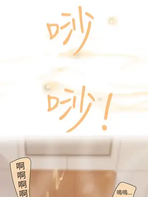 LOVE愛的導航G／零號手機 1-54話[完結]_002377