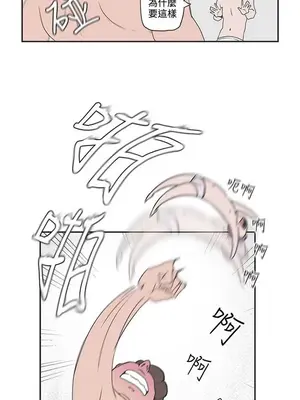 LOVE愛的導航G／零號手機 1-54話[完結]_005289