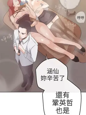 LOVE愛的導航G／零號手機 1-54話[完結]_002379