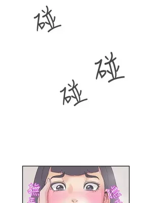 LOVE愛的導航G／零號手機 1-54話[完結]_005291