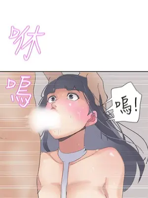 LOVE愛的導航G／零號手機 1-54話[完結]_005292