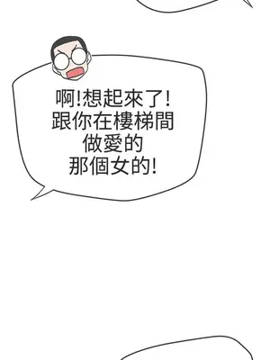 LOVE愛的導航G／零號手機 1-54話[完結]_002382