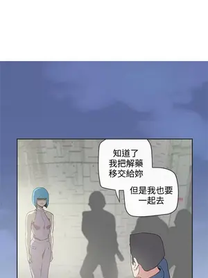 LOVE愛的導航G／零號手機 1-54話[完結]_005294