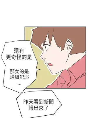 LOVE愛的導航G／零號手機 1-54話[完結]_002384