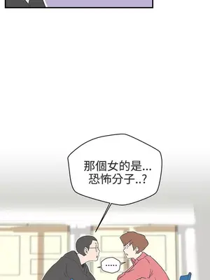 LOVE愛的導航G／零號手機 1-54話[完結]_002385