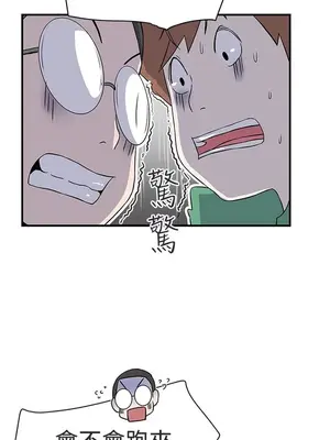 LOVE愛的導航G／零號手機 1-54話[完結]_002386