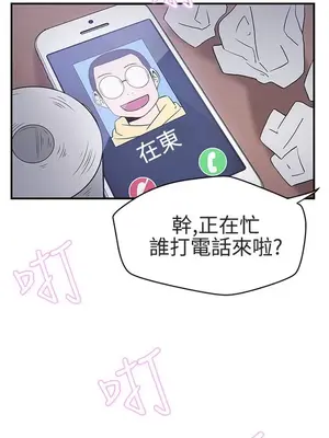 LOVE愛的導航G／零號手機 1-54話[完結]_002390