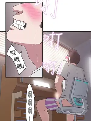 LOVE愛的導航G／零號手機 1-54話[完結]_002391