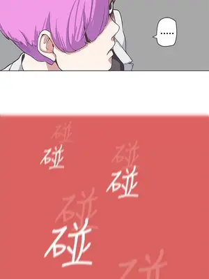 LOVE愛的導航G／零號手機 1-54話[完結]_005304