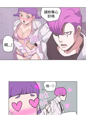 LOVE愛的導航G／零號手機 1-54話[完結]_005307