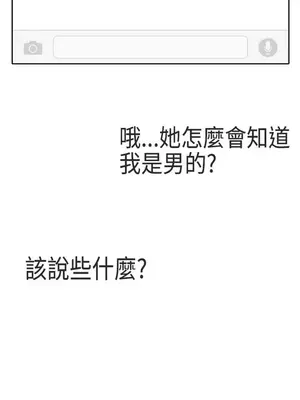 LOVE愛的導航G／零號手機 1-54話[完結]_002396