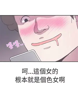 LOVE愛的導航G／零號手機 1-54話[完結]_002397