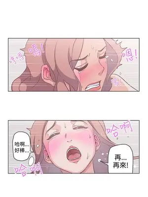 LOVE愛的導航G／零號手機 1-54話[完結]_005310