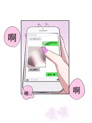 LOVE愛的導航G／零號手機 1-54話[完結]_002400