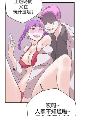 LOVE愛的導航G／零號手機 1-54話[完結]_002403