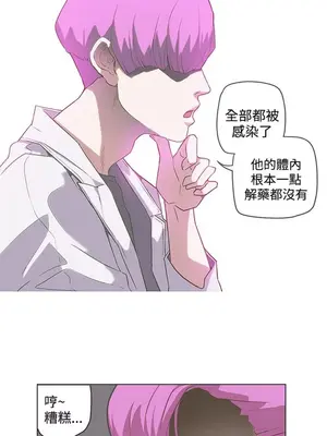 LOVE愛的導航G／零號手機 1-54話[完結]_005314