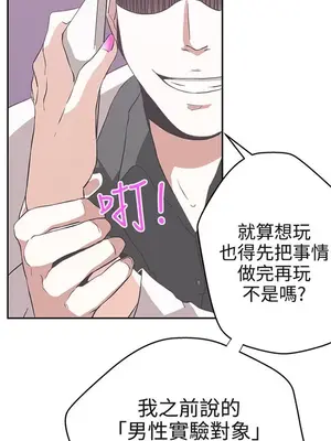LOVE愛的導航G／零號手機 1-54話[完結]_002404