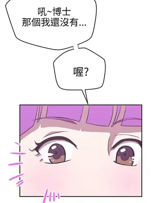 LOVE愛的導航G／零號手機 1-54話[完結]_002405