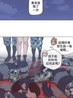 LOVE愛的導航G／零號手機 1-54話[完結]_005316